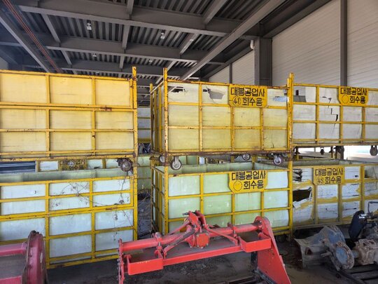  철제다이 철제다이  앞좌측면