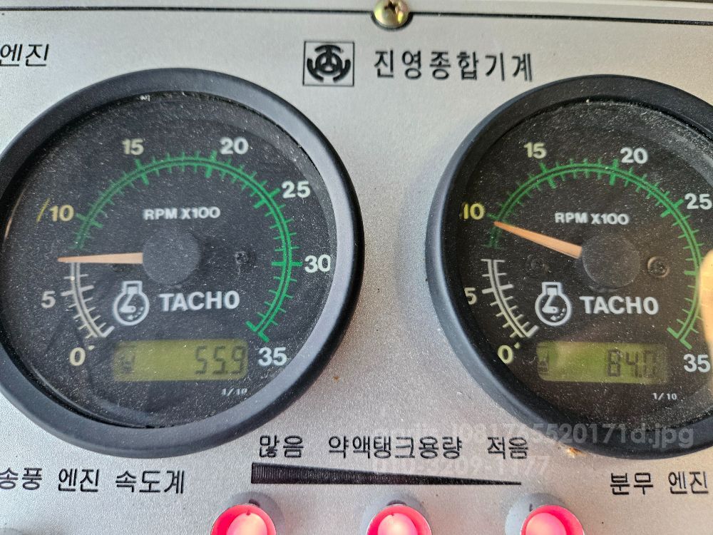  광역방제기 VSM150-370  뒤우측면