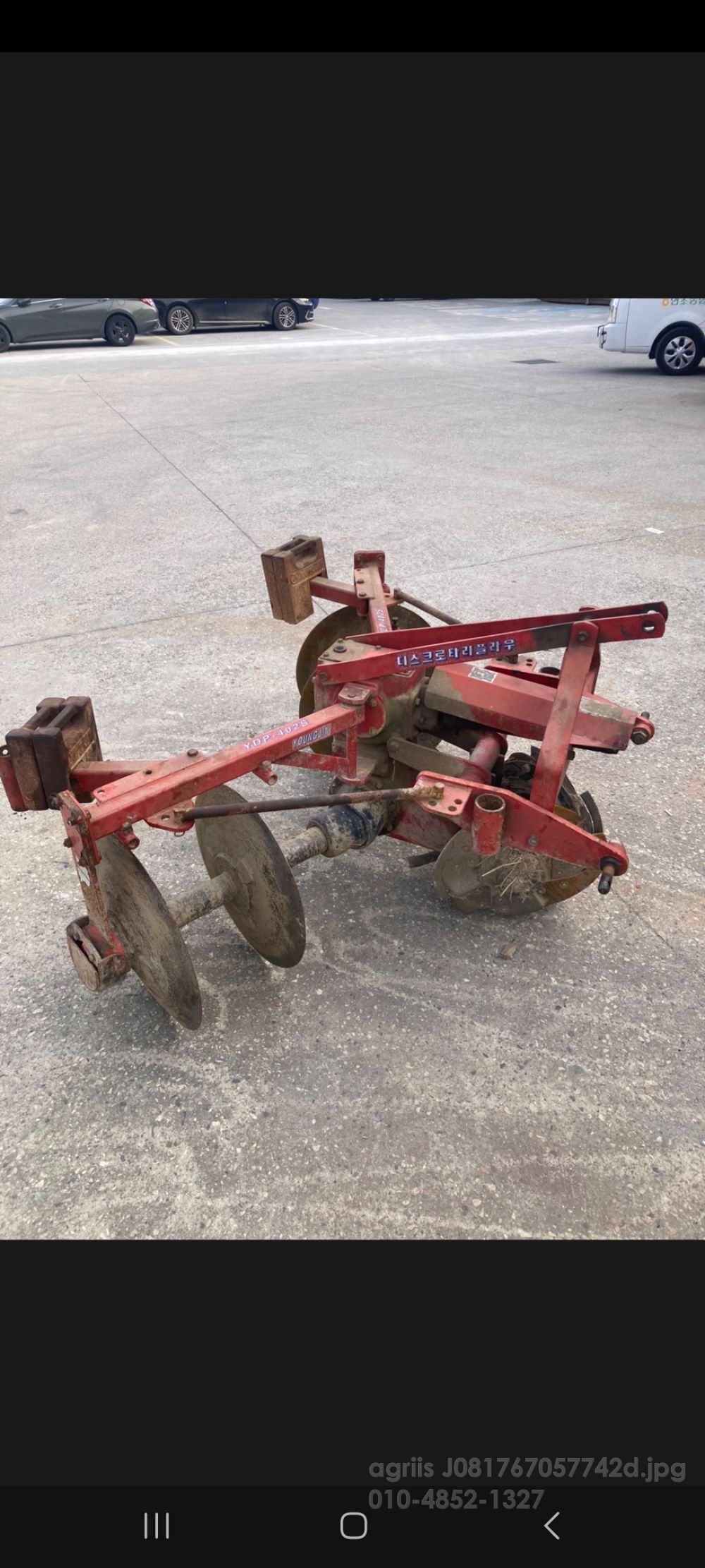 Youngjin Plow Ydp402s  뒤우측면