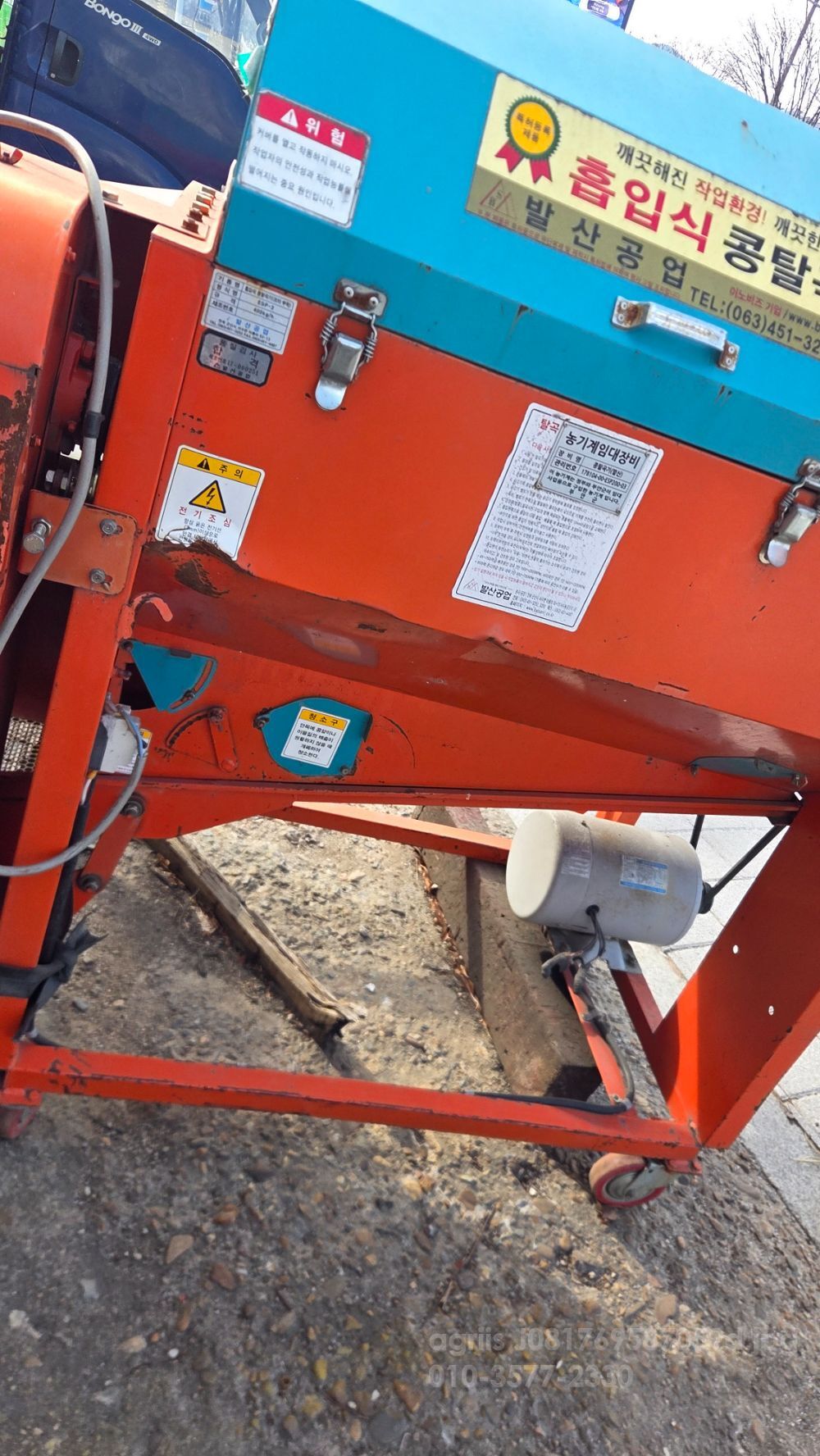  콩탈곡기, 들깨탈곡기, 탈곡기 ESP-2  뒤우측면