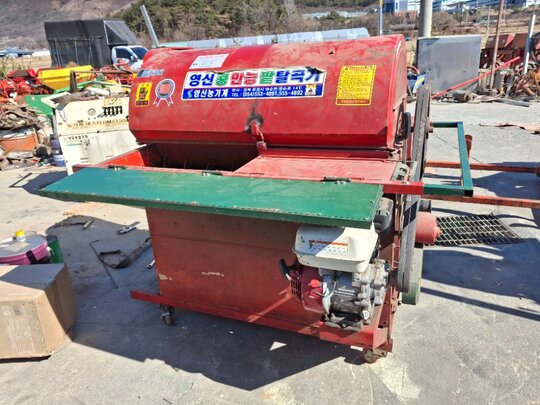 영신 탈곡기 엔진형 혼다엔진 앞좌측면