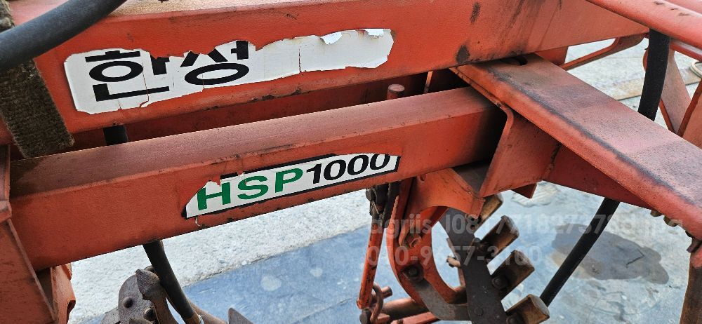 한성기공 쟁기 HSP1000 뒤우측면