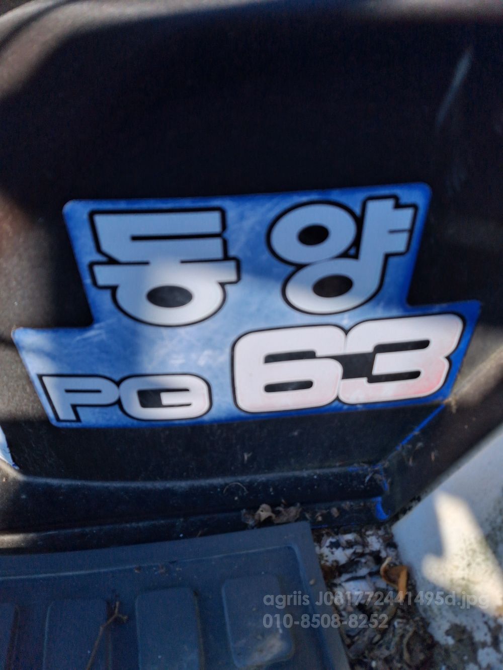 TYM 콤바인 ISEKI (6조식) 뒤우측면