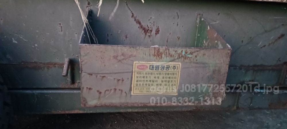  트레일러 콤바인4조 뒤우측면