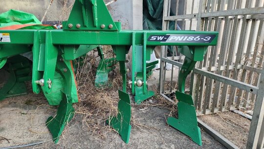 세웅PN186-3 쟁기 PN186-3 앞좌측면