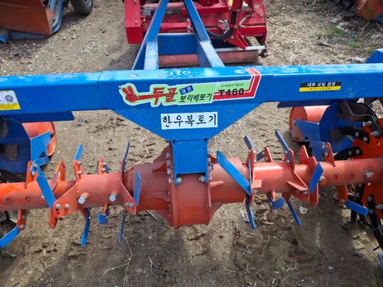 대호 보리배토기  T460 앞좌측면