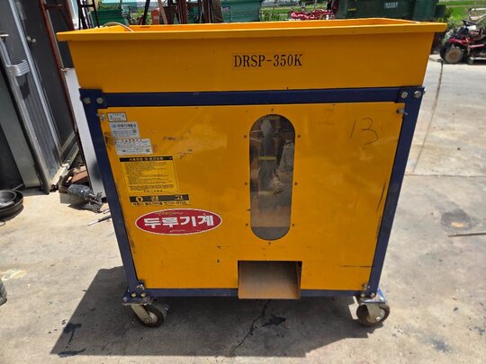 두루, 두루기계 마늘쪽분리기  DRSP-350K 앞좌측면