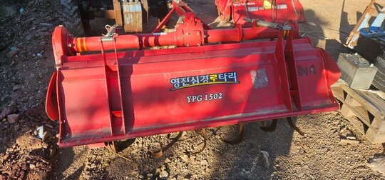  Rotavator YJ150OSG (경폭150cm) 앞좌측면