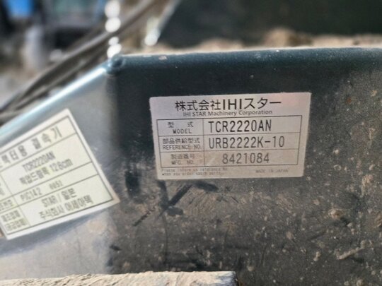 스타 원형베일러 TCR2220AN 앞좌측면